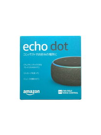 【中古】Amazon◆スマートスピーカー/Amazon echo dot (第3世代)/未開封品【家電・ビジュアル・オーディオ】