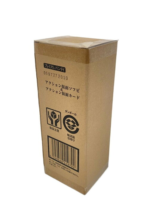 楽天市場】【中古】未開封/アクション仮面ソフビ&アクション仮面カード 