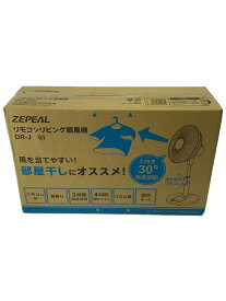 【中古】ZEPEAL◆リモコンリビング扇風機 DR-J120I/部屋干し【家電・ビジュアル・オーディオ】
