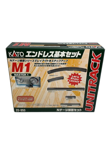 【中古】KATO◆Nゲージエンドレス基本セットM1/20-850【ホビー】