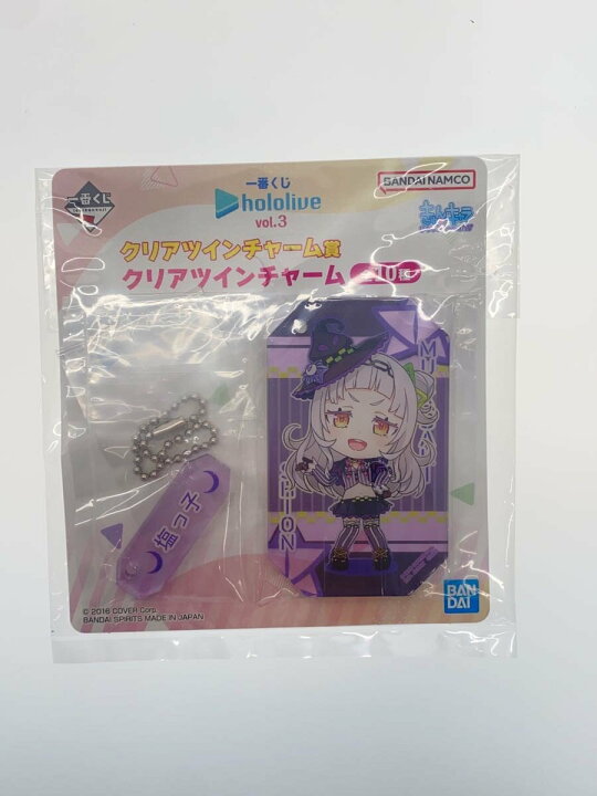 楽天市場】【中古】ホロライブ 一番くじ グッズ まとめ売り 紫咲シオン 