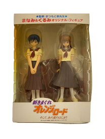 【中古】フィギュア/新きまぐれオレンジロード【ホビー】