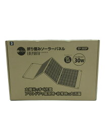 【中古】クマザキエイム◆生活家電その他/クマザキエイム/クマザキエイム/折り畳みソーラーパネル【家電・ビジュアル・オーディオ】