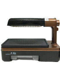 【中古】ZAIGLE◆ザイグル ホットプレート 炙輪/ABURIN/ZG-KJS1111//【家電・ビジュアル・オーディオ】