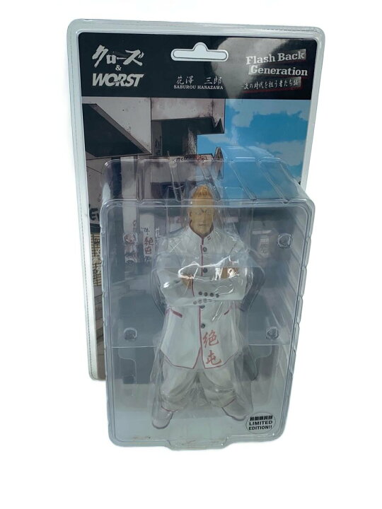 楽天市場】【中古】dive◇クローズ&WORST 花澤三郎 フィギュア FBG 次 