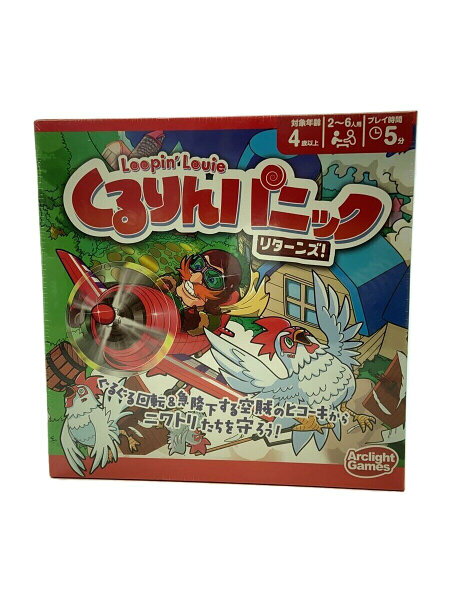 【中古】Loopin Louie【ホビー】