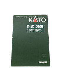 【中古】KATO◆20系「さくら」7両基本セット/10367/鉄道模型/Nゲージ【ホビー】