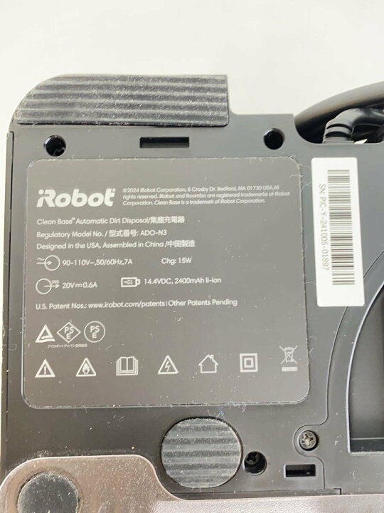 楽天市場】【中古】iRobot◇アイロボット/Roomba Essential robot/掃除 