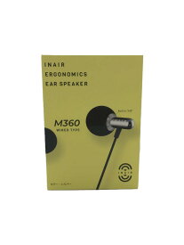 【中古】INAIR◆イヤホン/INAIR M360 SV【家電・ビジュアル・オーディオ】