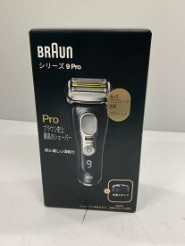 【中古】BRAUN◆シリーズ9Pro電気シェーバー/9410s【家電・ビジュアル・オーディオ】