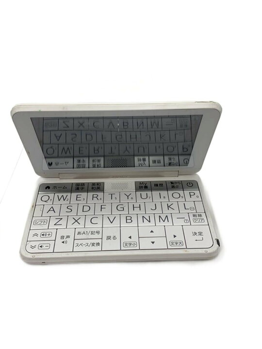 楽天市場】【中古】SHARP◇電子辞書 Brain PW-ES8300【家電 