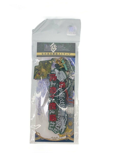 【中古】ホビーその他/FGO/宝具解放ストラップ/巌窟王【ホビー】