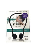 楽天市場】itsumo 骨伝導の通販