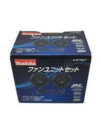 【中古】makita◆スポーツその他/BLK/ファンユニットセット【スポーツ】