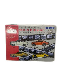 【中古】TOMY◆憧れの名車伝説 1/ミニカー/207025-688808-1440【ホビー】