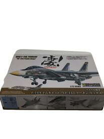 【中古】童友社/プラモデル/飛行機ヘリ【ホビー】