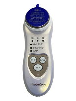 楽天市場】hadacrie n5000の通販