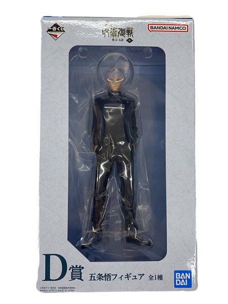 【中古】BANDAI SPIRITS◆フィギュア/コミック&アニメ/一番くじ D賞 五条悟【ホビー】