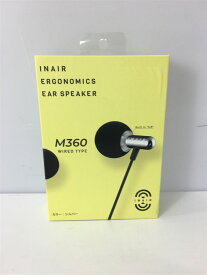 【中古】INAIR◆イヤホン/INAIR M360 SV【家電・ビジュアル・オーディオ】