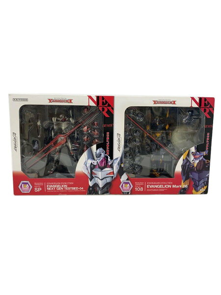 【中古】フィギュア【ホビー】