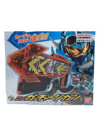 【中古】BANDAI◆【未開封】仮面ライダーガッチャード/DXガッチャージガン【ホビー】