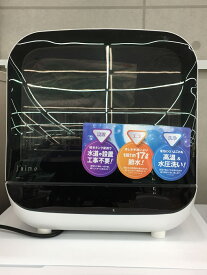 【中古】SKジャパン 食洗器・食器乾燥機/SDW-J5L【家電・ビジュアル・オーディオ】