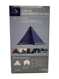 【中古】tent-Mark DESINGNS◆テント【スポーツ】