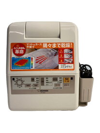 【中古】ZOJIRUSHI◆布団乾燥機 スマートドライ RF-AB20【家電・ビジュアル・オーディオ】