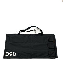 【中古】DOD◆テーブル/BLK/テキーラテーブル/10周年【スポーツ】