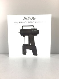 【中古】GLUDIA◆コルクを抜かずに注げるワインキーパーNaGaMo/glu-wfk01/ブラック【キッチン用品】