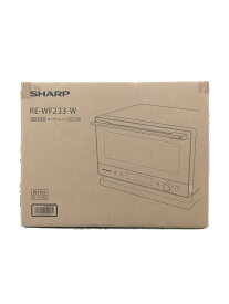 【中古】SHARP◆2022年製/過熱水蒸気オーブンレンジ/RE-WF233-W/調理家電/未開封品【家電・ビジュアル・オーディオ】