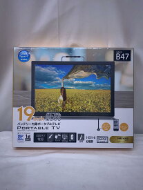 【中古】GREEN HOUSE◆19インチバッテリー内臓ポータブルテレビ/GH-PTV19CAG-BK【家電・ビジュアル・オーディオ】