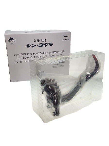 【中古】ソフビ/シン・ゴジラ 鎌倉上陸Ver./とるパカ!/SOFUBI/GODZILLA/SOFUBI【ホビー】