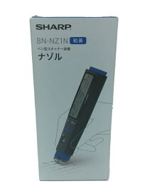 【中古】SHARP◆電子辞書 ナゾル BN-NZ1N/単4×2が別途必要【家電・ビジュアル・オーディオ】