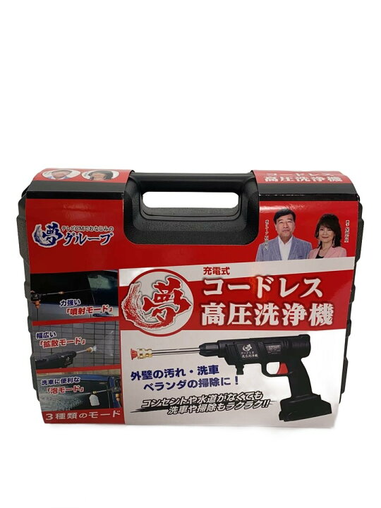夢グループ◇高圧洗浄機 DT-YKS2212 楽天市場】【中古】夢グループ 
