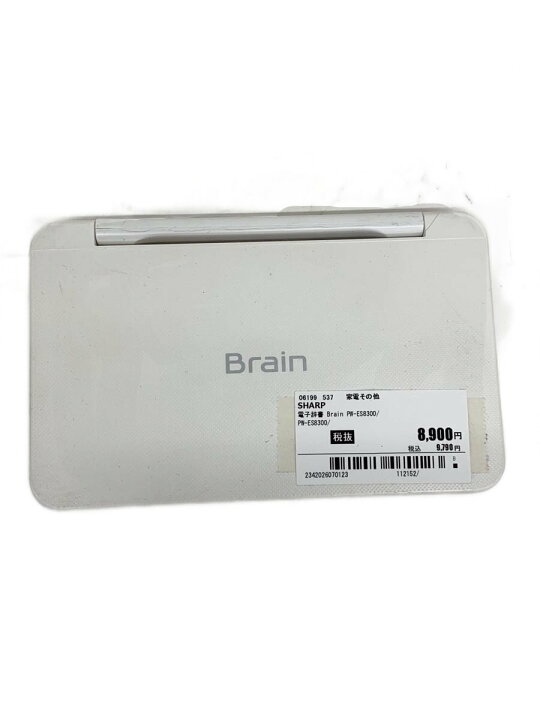 楽天市場】【中古】SHARP◇電子辞書 Brain PW-ES8300//【家電 