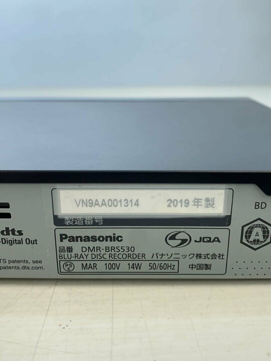 楽天市場】【中古】Panasonic◇ブルーレイレコーダー ブルーレイ 