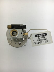 【中古】snow peak◆ランタン ギガパワーランタン 天 オート GL-100AR【スポーツ】