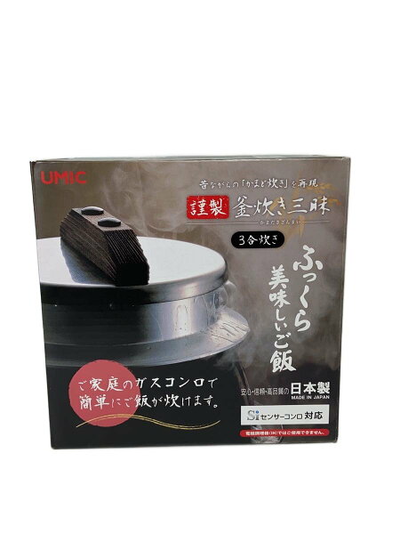 【中古】調理器具その他//【キッチン用品】