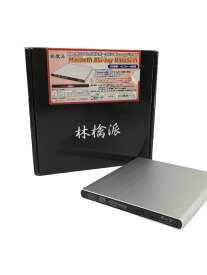 【中古】パソコン周辺機器【パソコン】