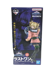 【中古】BANDAI SPIRITS◆フィギュア/コミック&アニメ/ラストワン賞 トガヒミコ：MASTERLISE【ホビー】