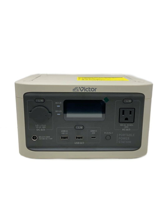 楽天市場】【中古】JVC・Victor◇ポータブル電源 Victor BN-RF250 