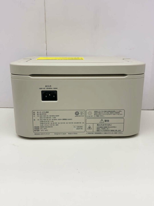 楽天市場】【中古】JVC・Victor◇ポータブル電源 Victor BN-RF250 