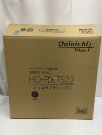 【中古】DAINICHI◆22年製ダイニチプラス加湿器 HD-RXT522(T)【家電・ビジュアル・オーディオ】