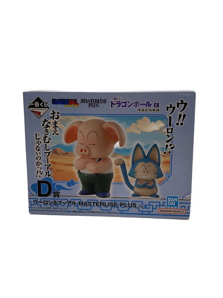 【中古】BANDAI SPIRITS◆DRAGONBALL MASTERLISE PLUS/ウーロン&プーアル/一番くじ/フィギュア//【ホビー】