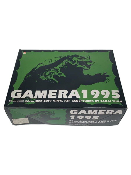 【中古】海洋堂◆ソフビキット/ガメラ 1995/未組立/GAMERA ’95/KAIYODO/SOFUBI KIT【ホビー】