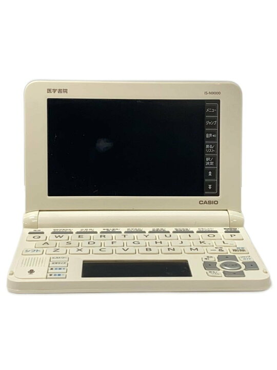 楽天市場】【中古】医学書院◇電子辞書 看護医学電子辞書9 IS-N9000 