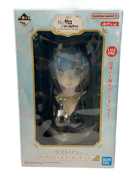 【中古】BANDAI SPIRITS◆リゼロ/アートスケール/ラストワン賞/レム/フィギュア/コミック&アニメ//【ホビー】