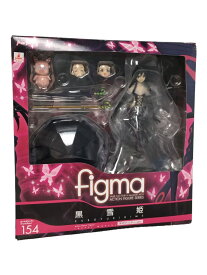 【中古】Max Factory◆figma/アクセルワールド 黒雪姫 学内アバターver.【ホビー】