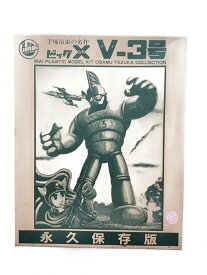 【中古】プラモデル/アニメ・コミック【ホビー】